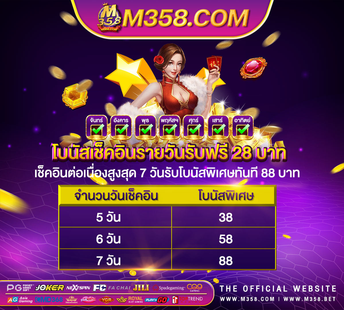 star99 casino